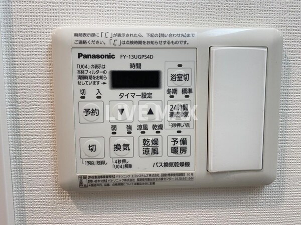 建物設備
