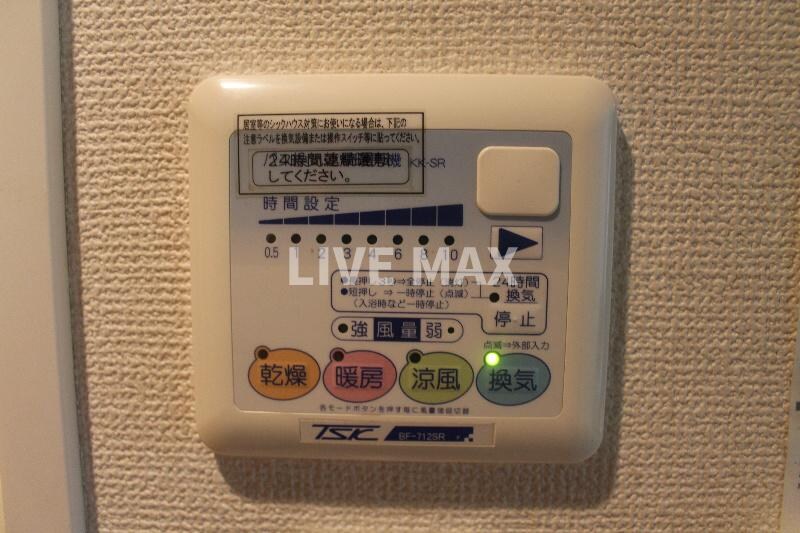 物件内観写真17　