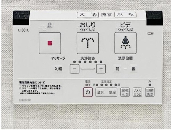 建物設備