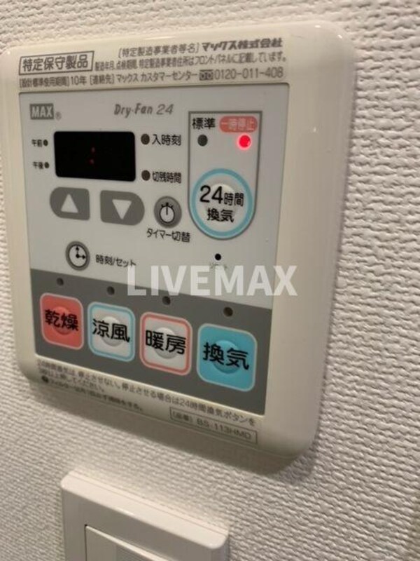 建物設備