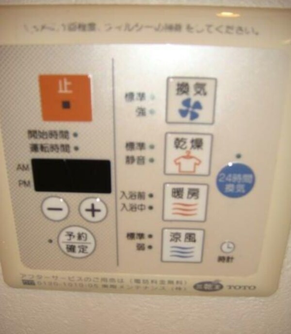 建物設備