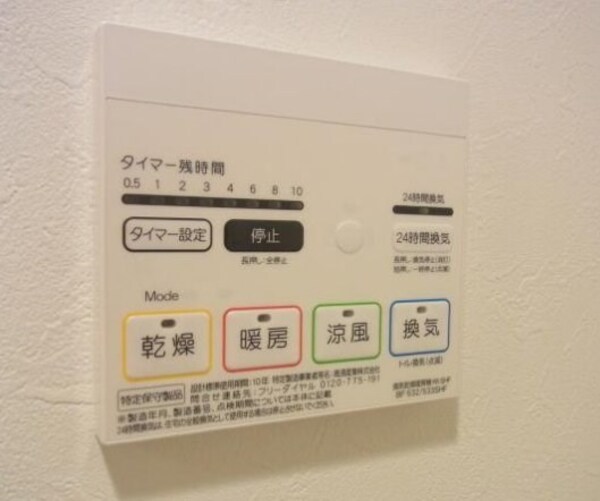 建物設備