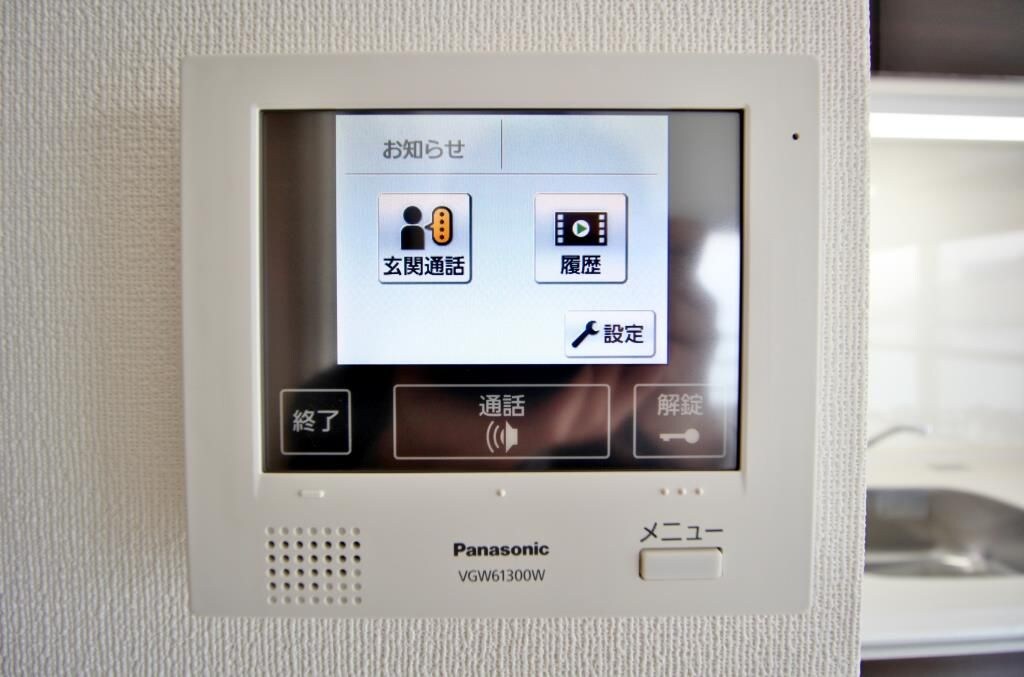 物件内観写真13　