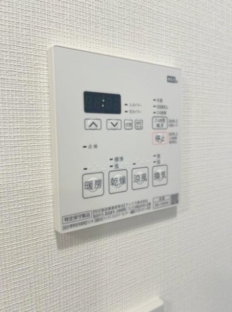 物件内観写真12　