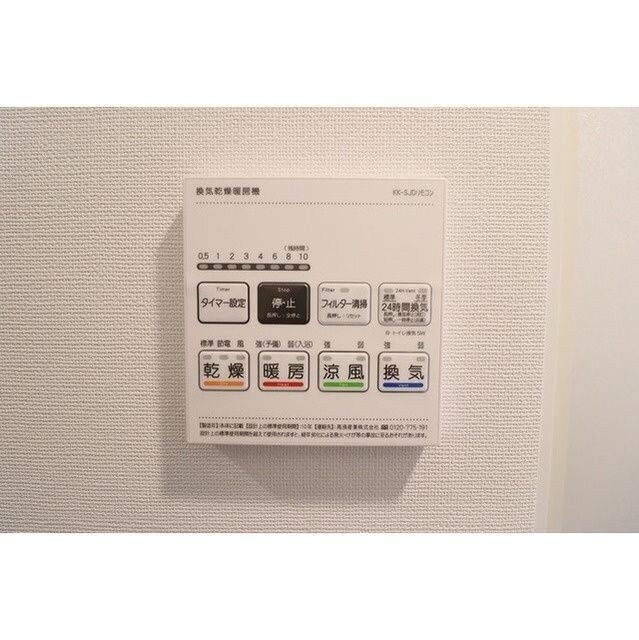 物件内観写真12　