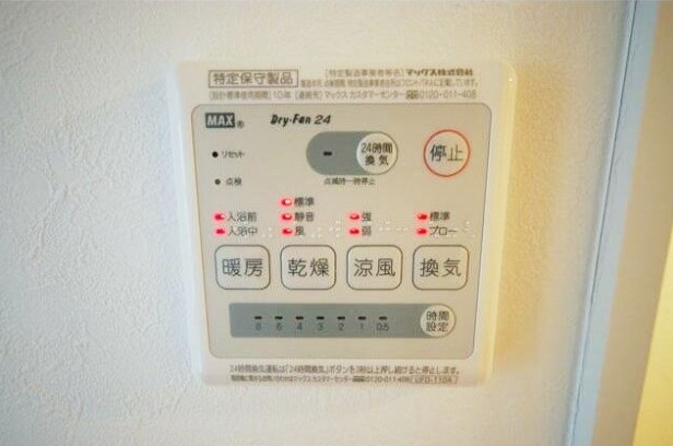 物件内観写真10　