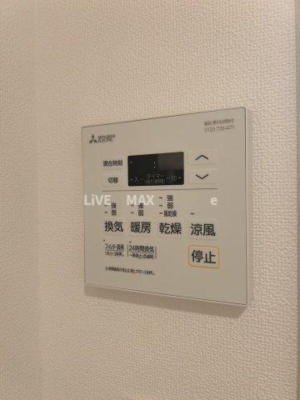 建物設備