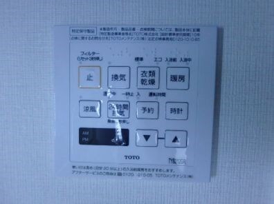 物件内観写真13　