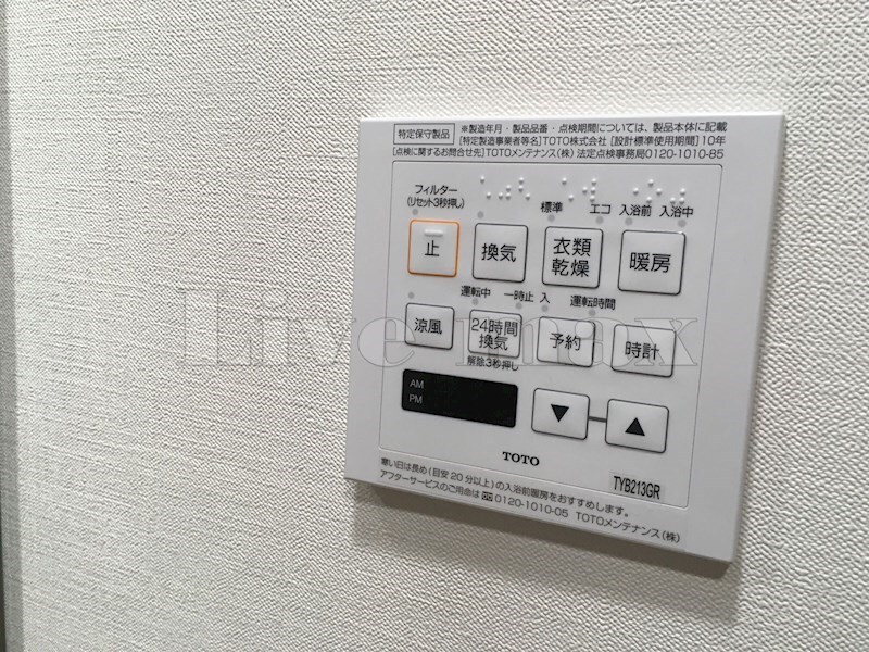 物件内観写真20　