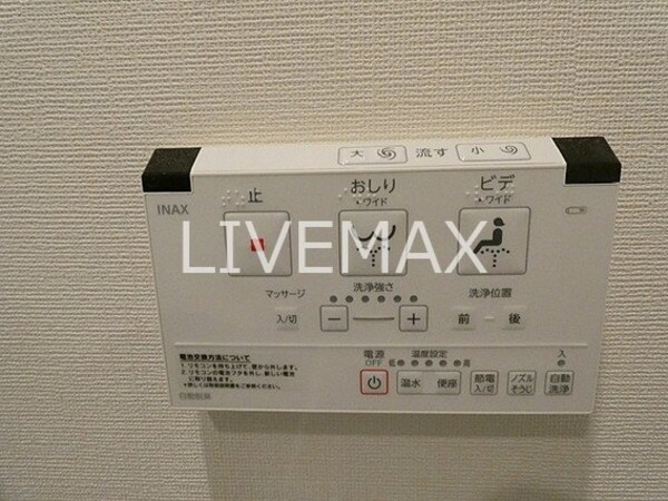 建物設備(仲介手数料は賃料の0.55ヶ月分)