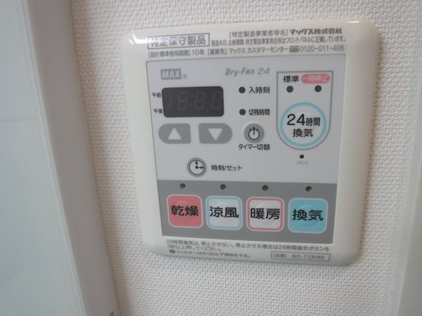 建物設備(★2010年築オール電化マンション★見学予約受け付け中★)