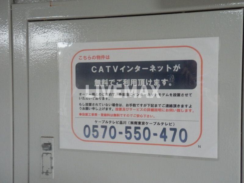 物件内観写真13　