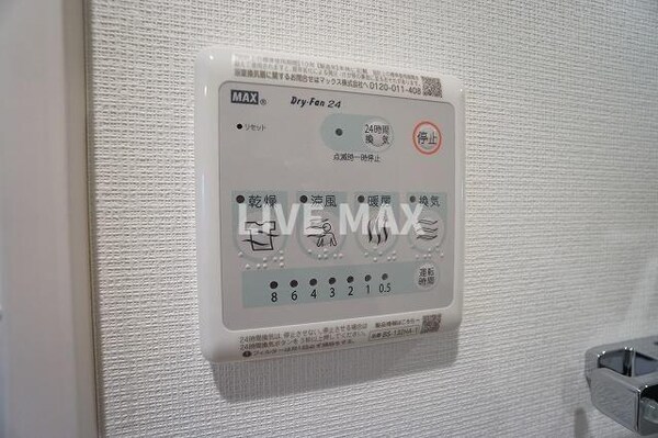 建物設備(別号室参考写真)