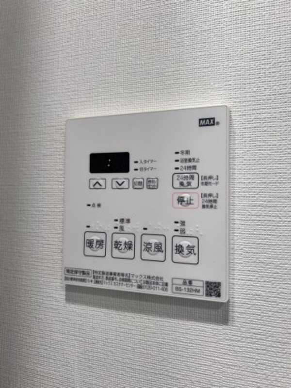 建物設備(★《見学予約受け付け中》設備充実のハイグレード賃貸マンション)