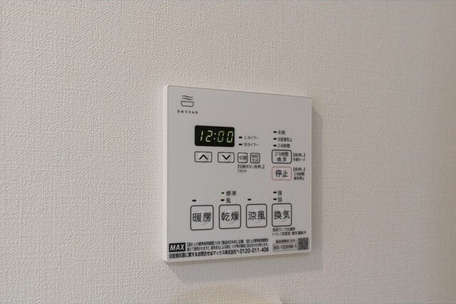 物件内観写真13　