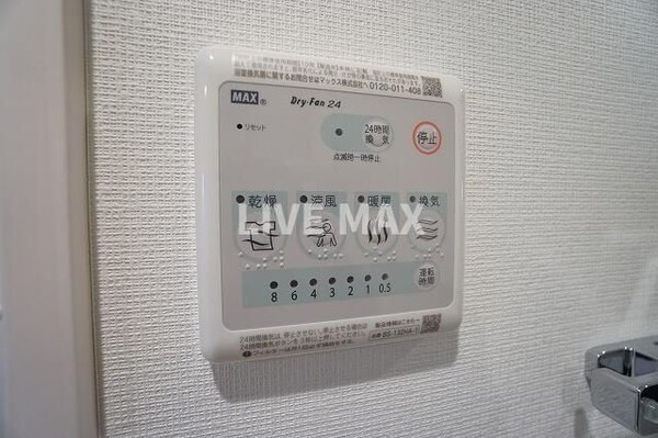建物設備(別号室参考写真)