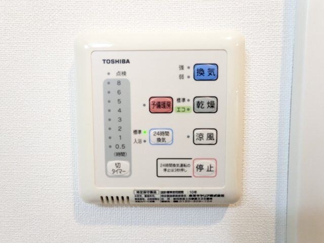 物件内観写真27　