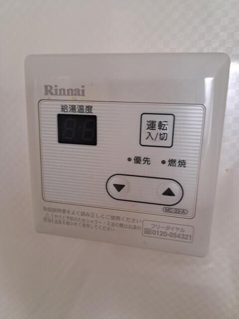 物件内観写真15　