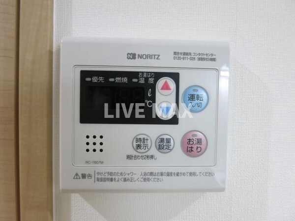 建物設備(別号室参考写真)