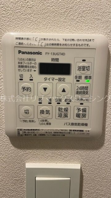 物件内観写真16　