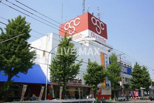 周辺環境(Olympic（オリンピック） 本羽田店（140m）)