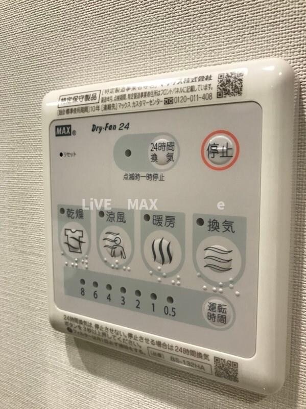 物件内観写真24　