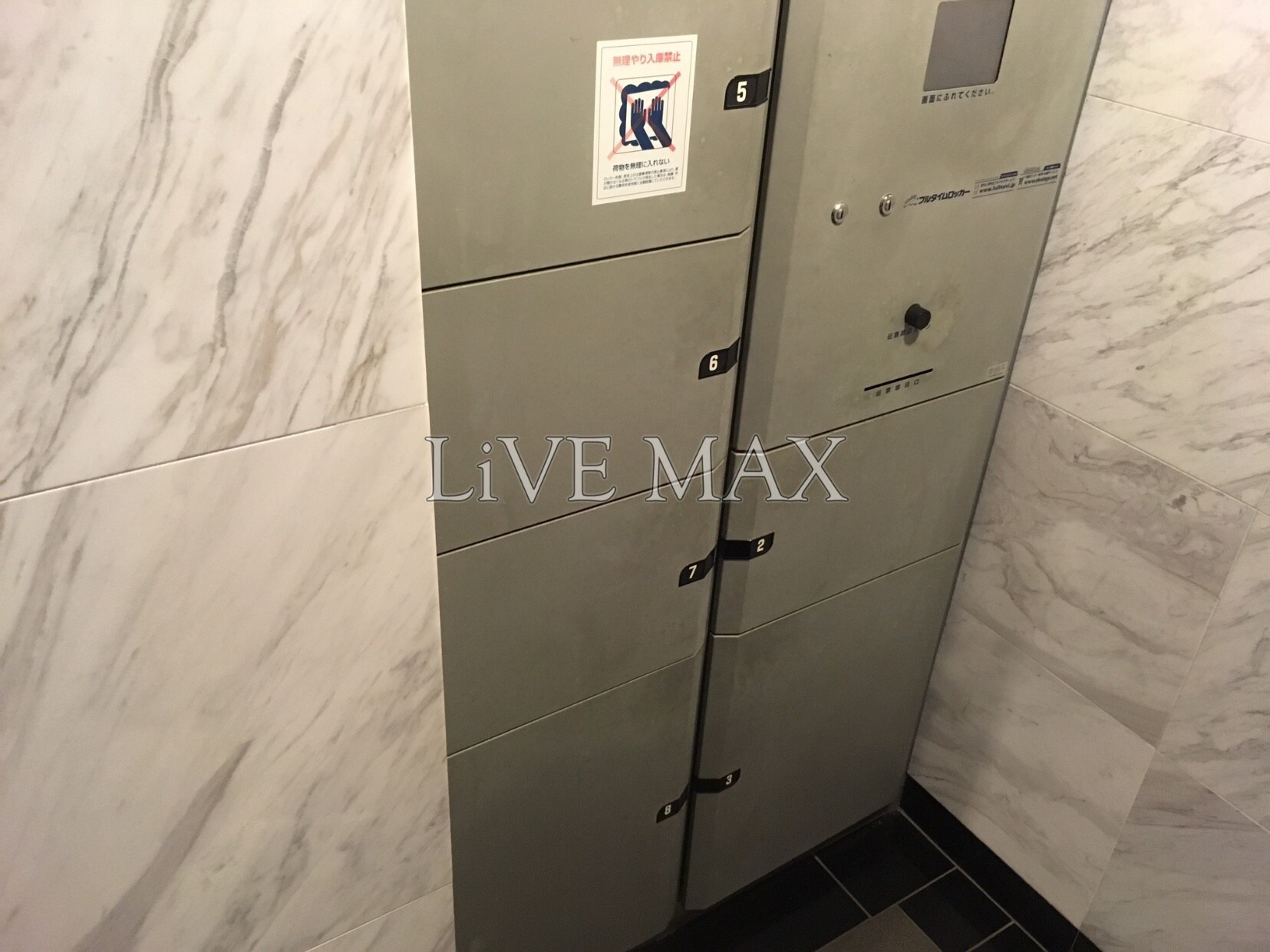 物件内観写真17　