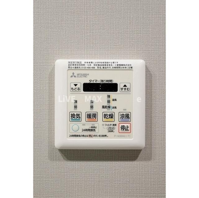 物件内観写真15　