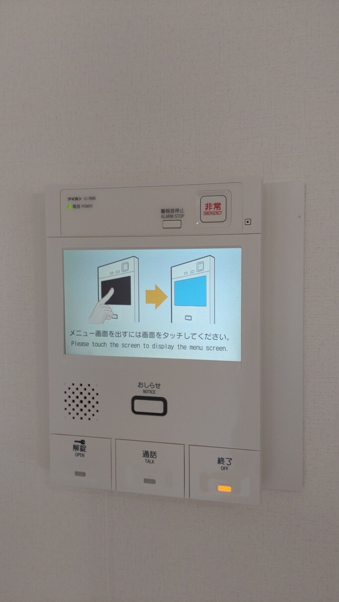 物件内観写真20　