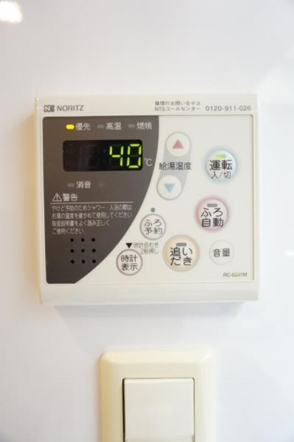 建物設備