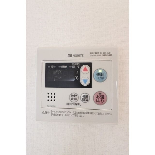 物件内観写真14　