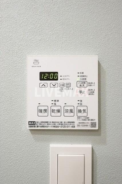 物件内観写真13　