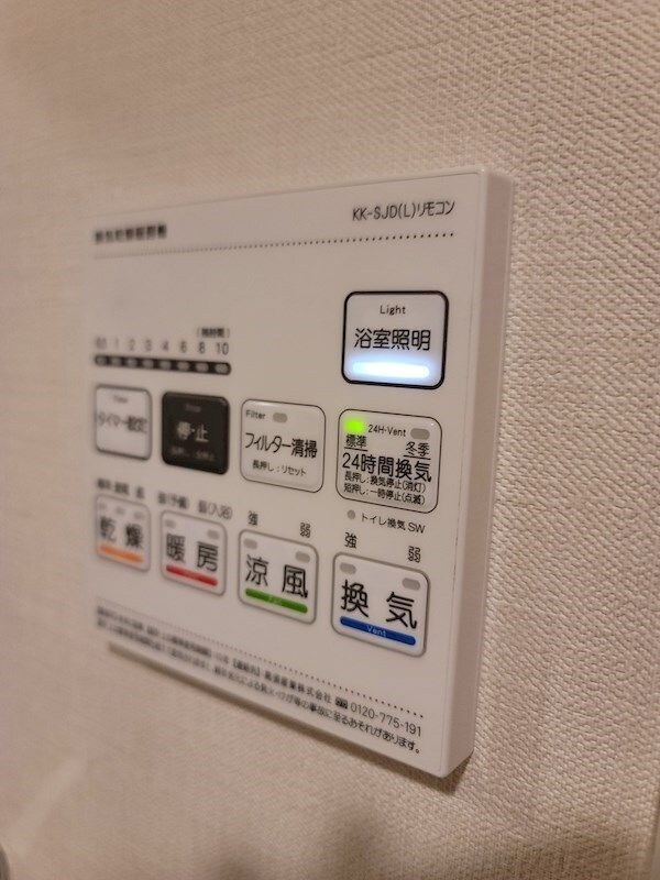 建物設備