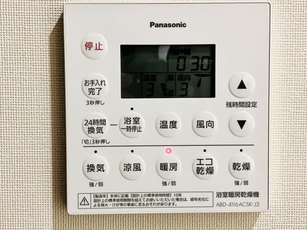 物件内観写真16　