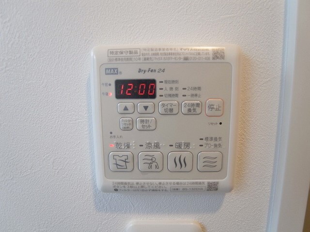 物件内観写真16　(別号室参考写真)