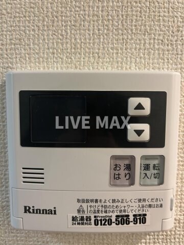 物件内観写真15　