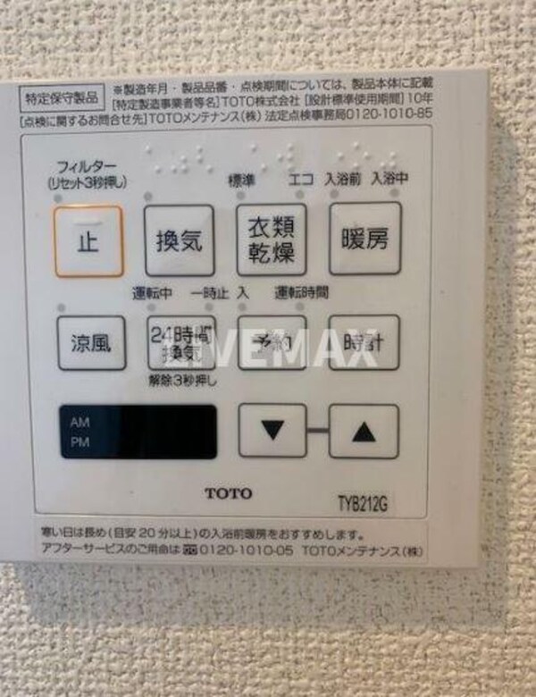 建物設備
