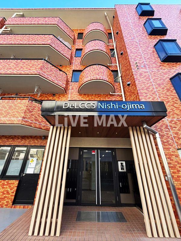 デルックス西大島