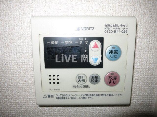 物件内観写真13　