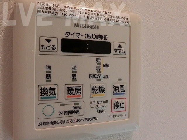 物件内観写真17　