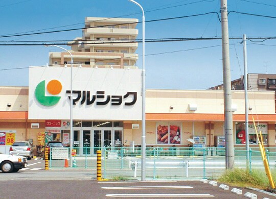 物件外観写真2　(マルショクも近くて便利です★)