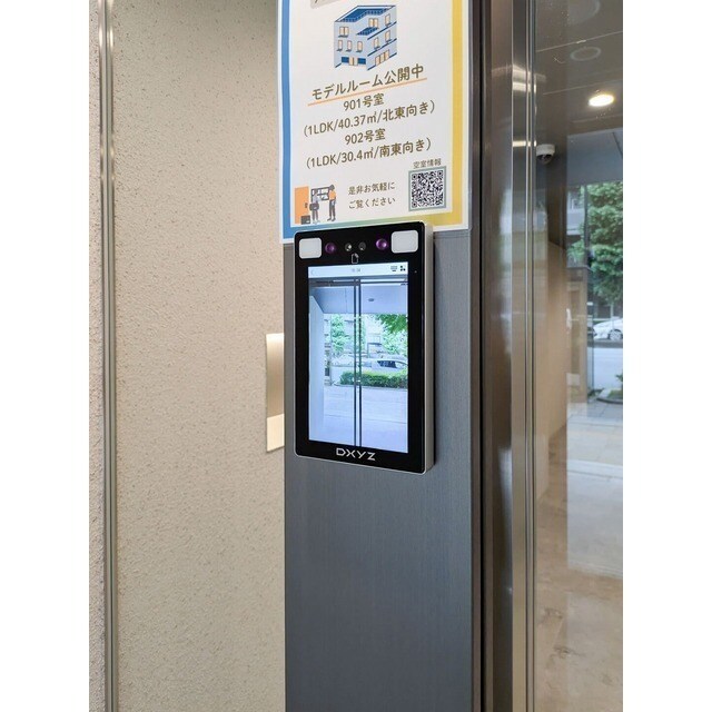 物件内観写真16　