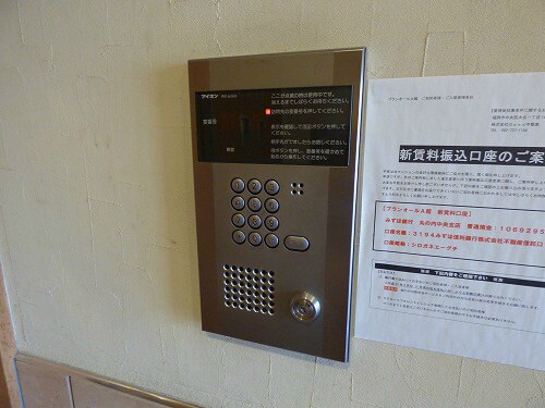 物件内観写真22　(オートロックで安心)