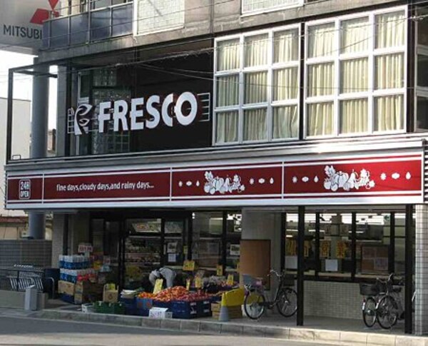 周辺環境(フレスコ 千本店（387m）)