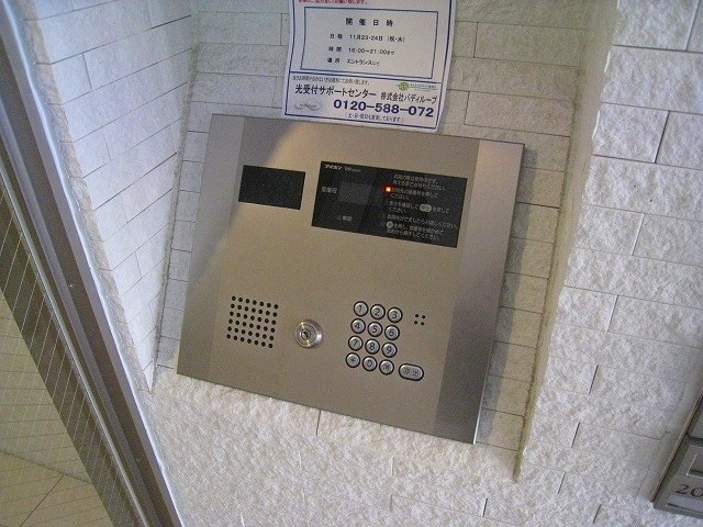 物件内観写真16　