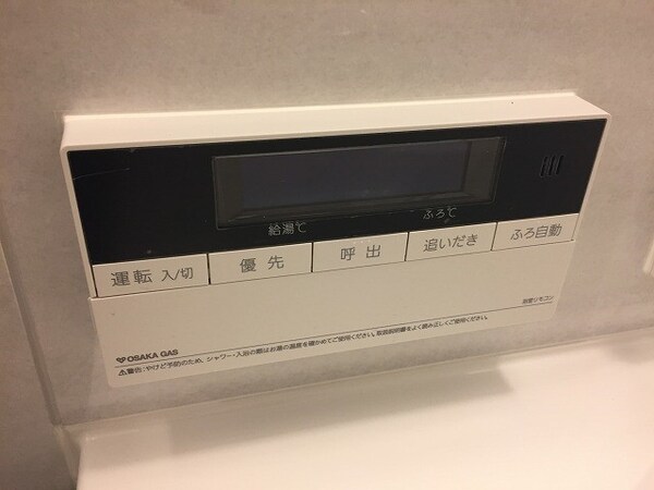 建物設備(追い炊き機能付き)