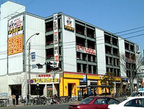 周辺環境(ドン･キホｰテ 西新店（307m）)