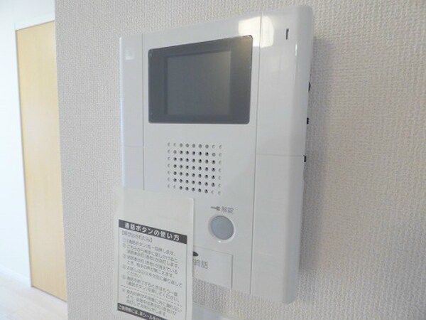 セキュリティ(モニター付きインターホン)
