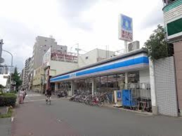 周辺環境(ロｰソン 三条堀川店（264m）)