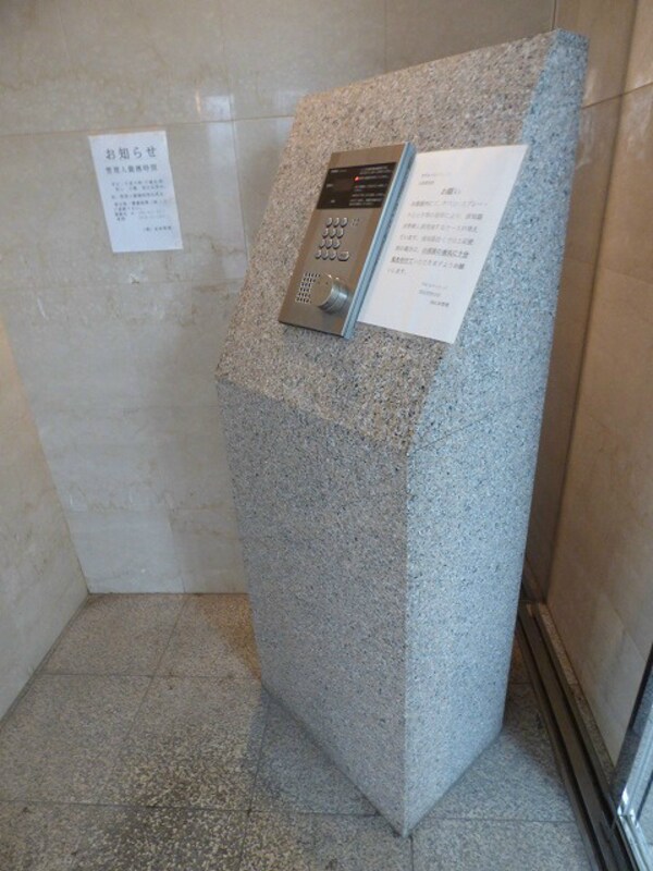 建物設備